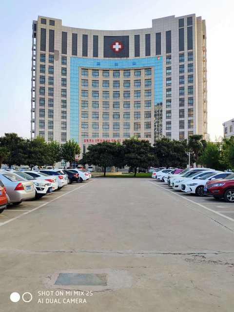 许昌综合医院